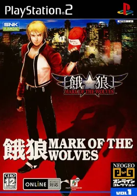 NeoGeo Online Collection Vol. 1 - Garou - Mark of the Wolves (Japan) box cover front